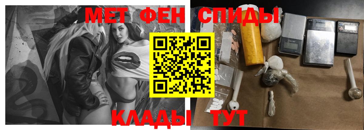 АМФ VHQ  Вход с VPN  Электросталь 
