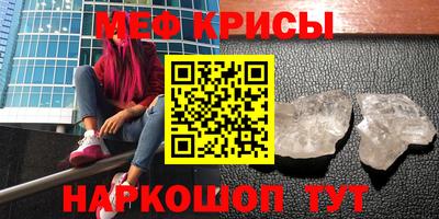 эйфоретик Ирбит