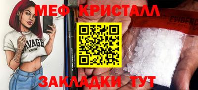 бутик Ипатово