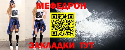 бутик Ипатово