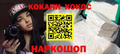 бутик Ипатово