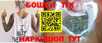 бутик Ипатово