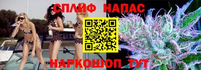 бутик Ипатово