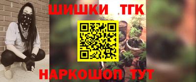 бутик Ипатово