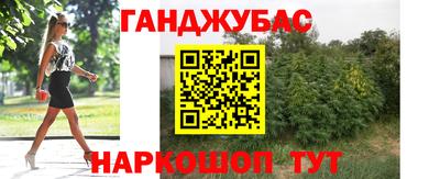 бутик Ипатово