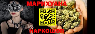 бутик Ипатово