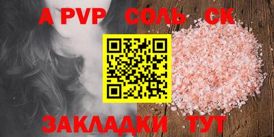 эйфоретик Ирбит