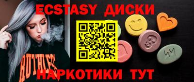 бутик Ипатово