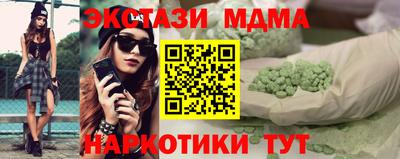бутик Ипатово