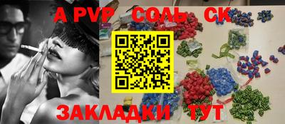 эйфоретик Ирбит