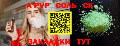 гашик Изобильный