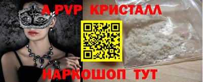 эйфоретик Ирбит