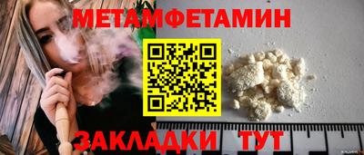 гашик Изобильный
