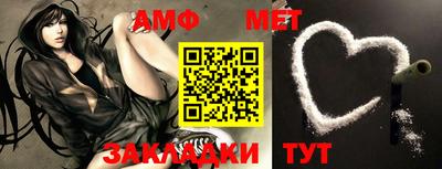 эйфоретик Ирбит