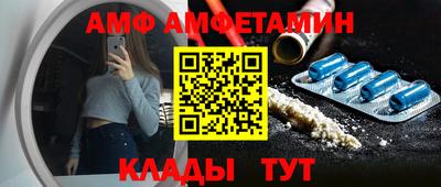 эйфоретик Ирбит