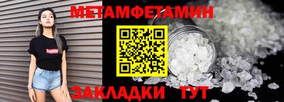 эйфоретик Ирбит