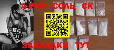 бутик Ипатово