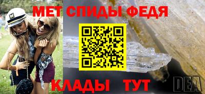 эйфоретик Ирбит
