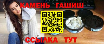 гашик Изобильный