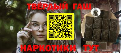 гашик Изобильный