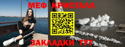 эйфоретик Ирбит