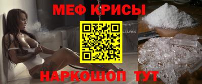 бутик Ипатово