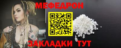 бутик Ипатово