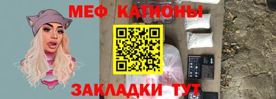 эйфоретик Ирбит
