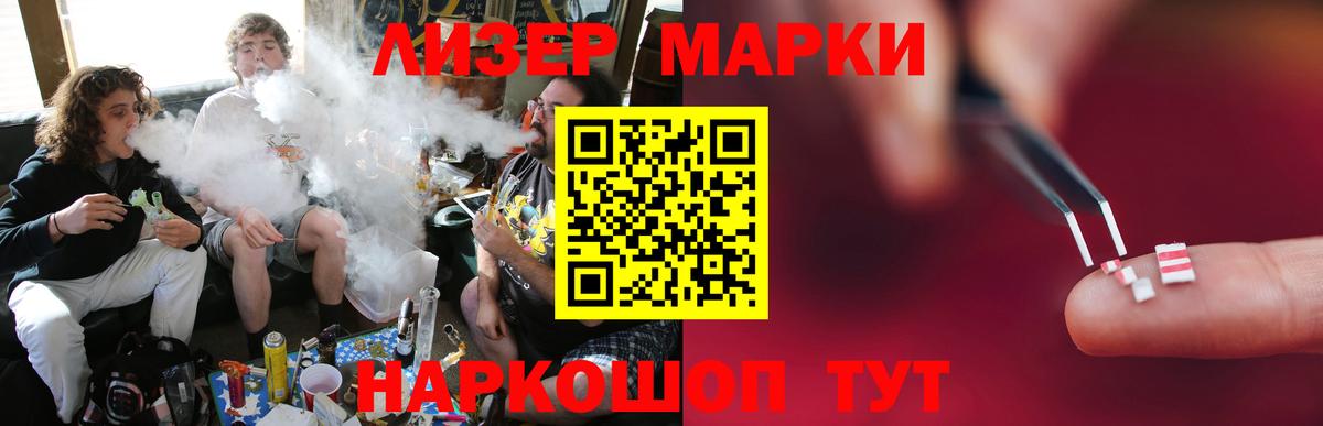 Электросталь  ЛСД экстази ecstasy  Вход с VPN  LSD-25 экстази кислота 