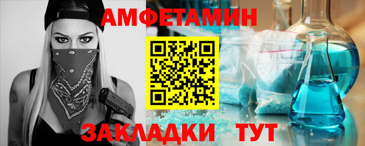 Первитин винт Электросталь