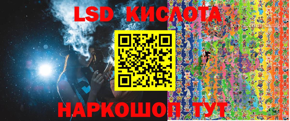 Электросталь  Наркотические марки 1,5мг  Вход с VPN 