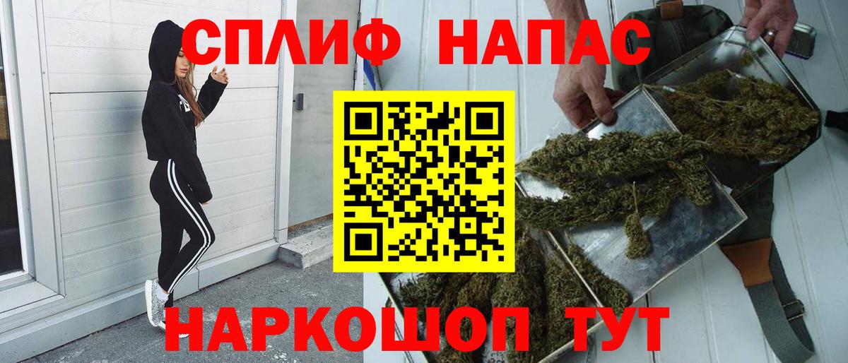 Каннабис AK-47 Электросталь