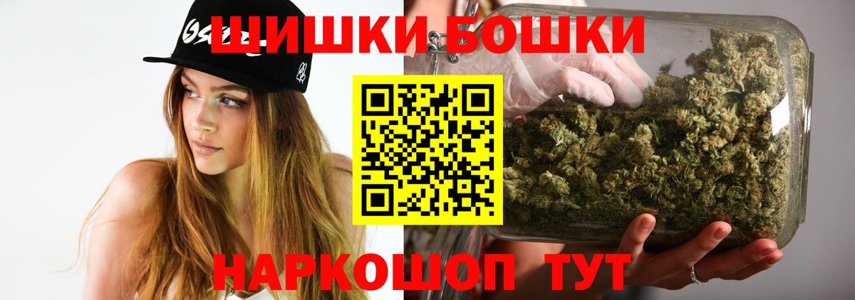 МАРИХУАНА MAZAR  Вход с VPN  Электросталь  Конопля LSD WEED  Каннабис семена  Конопля SATIVA & INDICA 